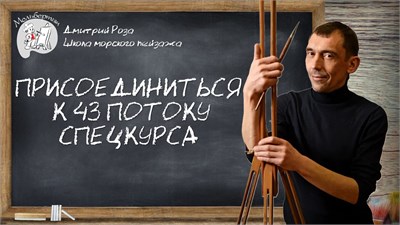 Присоединиться к 43 потоку спецкурса! 2356
