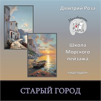 Старый город 040