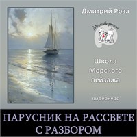 Мини-курс 